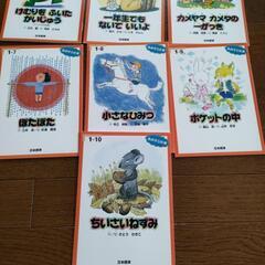 あおぞら文庫　10冊セットの画像