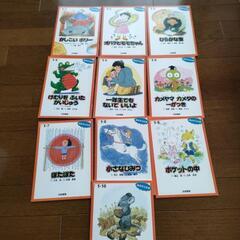 あおぞら文庫　10冊セットの画像