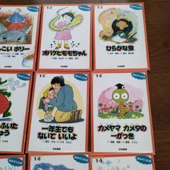 あおぞら文庫　10冊セットの画像