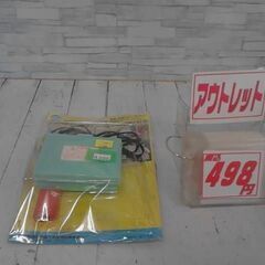 発泡スチロールカッター　A886