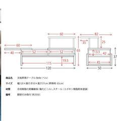 【引取限定】天板昇降ローテーブルの画像