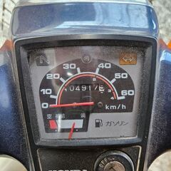 ホンダ、スーパーカブ