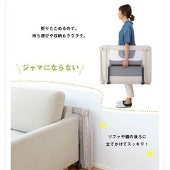 ベビーゲートの画像