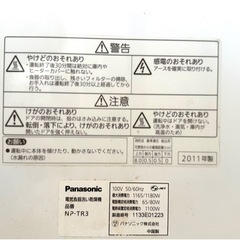 パナソニック 食器洗い乾燥機 NP-TR3の画像