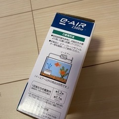 【取引中】GEX エアーポンプ　AIR PUMP e‐AIR 1500SB 吐出口数1口の画像