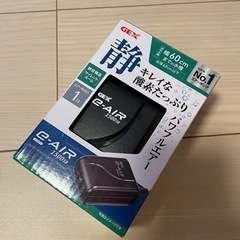 【取引中】GEX エアーポンプ　AIR PUMP e‐AIR 1500SB 吐出口数1口の画像