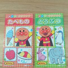 【未使用】アンパンマン　ぬりえ