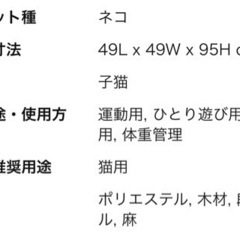 🐱購入者様決定🐱の画像