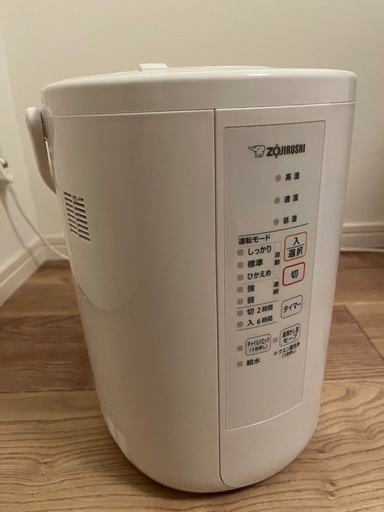 象印　加湿器（ホワイト）