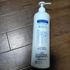 ファイテン マッサージローションの画像