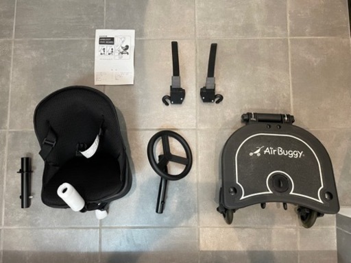 エアバギー2wayボード