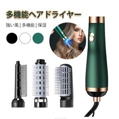 新品　ドライヤー カール ブラシ カールドライヤー  ホットエア...