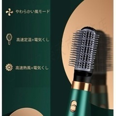 新品　ドライヤー カール ブラシ カールドライヤー  ホットエアーブラシ 電熱ブラシの画像