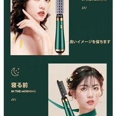 新品　ドライヤー カール ブラシ カールドライヤー  ホットエアーブラシ 電熱ブラシの画像