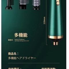 新品　ドライヤー カール ブラシ カールドライヤー  ホットエアーブラシ 電熱ブラシの画像