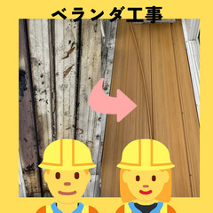 ◆相見積 大歓迎◆ベランダ張り替え工事