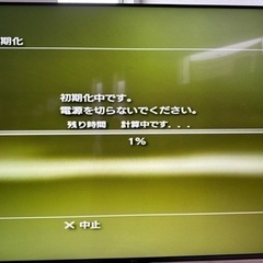PS3の画像