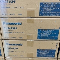🉐新品お買得ウォシュレット‼️取付工事込❗️Panasonicの画像