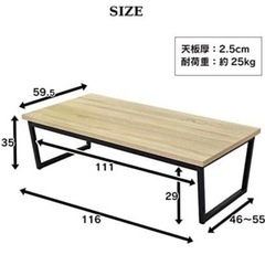 座卓 テーブルの画像