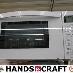 ハイアール　JM-FH18E2　電子レンジ　2023年製　ほぼ未使用品　【ハンズクラフト宜野湾店】