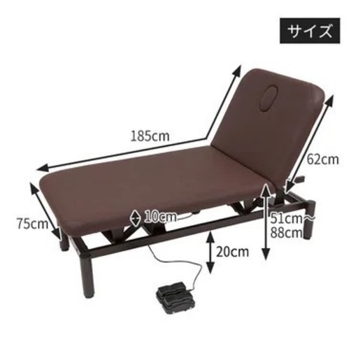 電動昇降 リクライニングマッサージベッド 