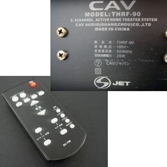 CAV テレビ台 3.1chスピーカー付き THRF-90 リモコン有 オーディオラック 札幌市北区屯田の画像