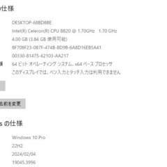 【一宮でWindows10搭載機！元箱付属　Acer 15.6インチ Intel Celeron RAM4GB/SSD256GB】一宮市のパソコン屋 Mr.Carnival（ミスカニ）です！パソコン修理・中古パソコンの販売【クレカ&PayPay使えます！】店頭在庫PCのご紹介です！受け渡しは店舗にて(^^)/【Webカメラ・マイク搭載　ノートPC　ノートパソコン】の画像