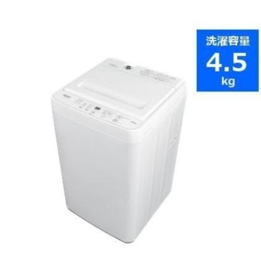 【美品】ヤマデン　ヤマダセレクト　洗濯機　4.5kg
