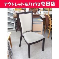 まとめ買い大歓迎！ダイニングチェア 木製フレーム 布座面 食卓イ...