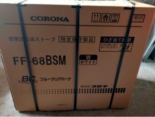 【未使用品】石油ファンヒーター CORONA コロナ FF-68BSM