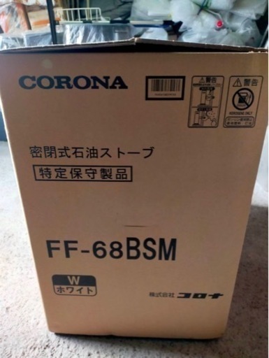 【未使用品】石油ファンヒーター CORONA コロナ FF-68BSM