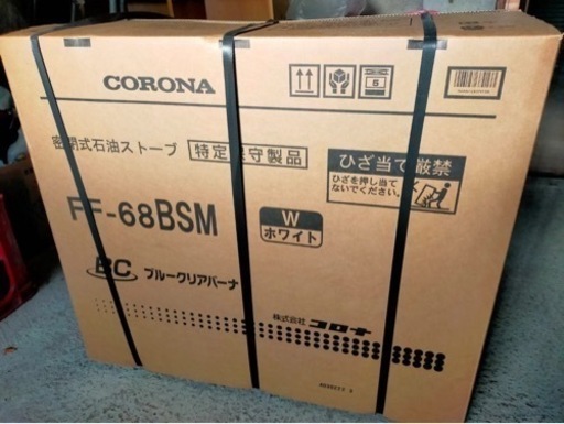【未使用品】石油ファンヒーター CORONA コロナ FF-68BSM