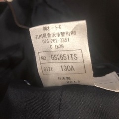 オートモ　りかちゃん制服の画像
