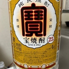4リットル　焼酎空ボトル　