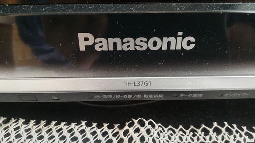 テレビ　37型　2009年製