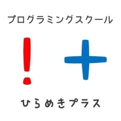 小倉北区田町教室水曜日土曜日生徒募集！の画像