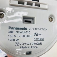 ★激安★パナソニック　コードレススチームアイロンの画像