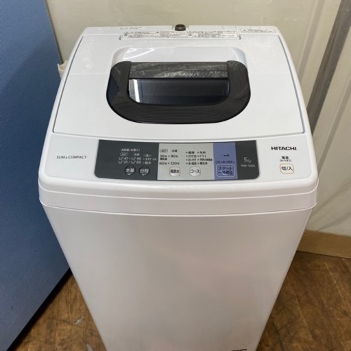 I712 ? 美品♪ HITACHI 洗濯機 （5.0㎏） ⭐ 動作確認済 ⭐ クリーニング済