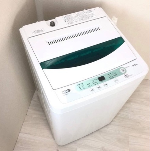 【中古】ヤマダ電機オリジナル　洗濯機　(4.5kg) HerbRelax