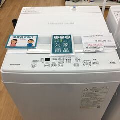 ★ジモティ割あり★ TOSHIBA　東芝 洗濯機 AW-45M9 4.5kg 21年製 動作確認／クリーニング済み SJ5067