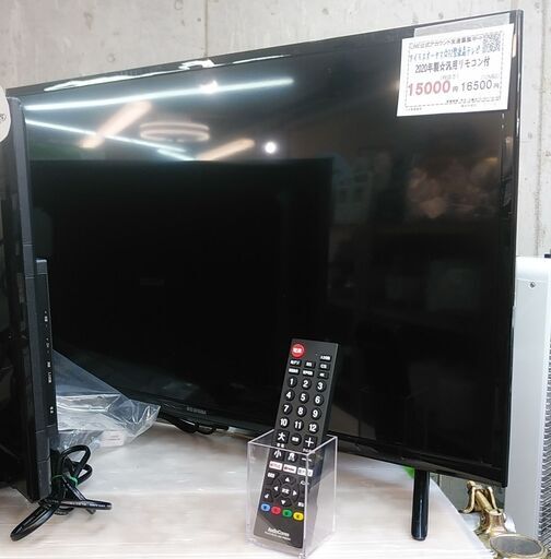 セール！3か月間保証☆配達有り！13000円(税込み）アイリスオーヤマ 32型 液晶テレビ 2020年製 リモコン付き