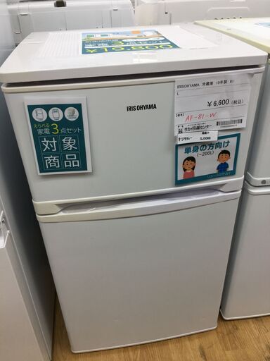 ★ジモティ割あり★ アイリスオーヤマ　IRISUOHYAMA 冷蔵庫 AF-81-W 81L 19年製 動作確認／クリーニング済み SJ5068