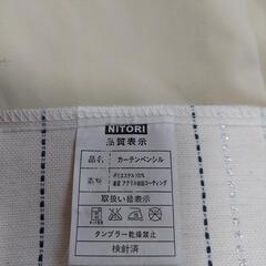 値下げカーテンの画像