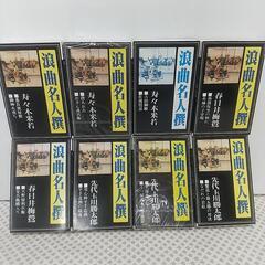 浪曲名人選１７巻の画像
