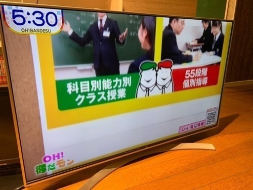 平日限定！！　LG カラーテレビ　49型　ジャンク