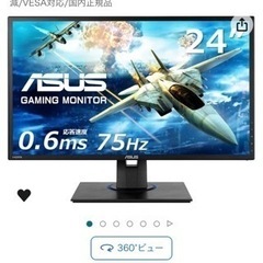 ASUS ゲーミングモニター