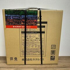 新品未使用！未開封！HotaluX LEDシーリングライト HL...