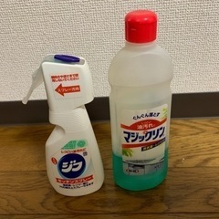 マジックリンとジフ　お譲りします