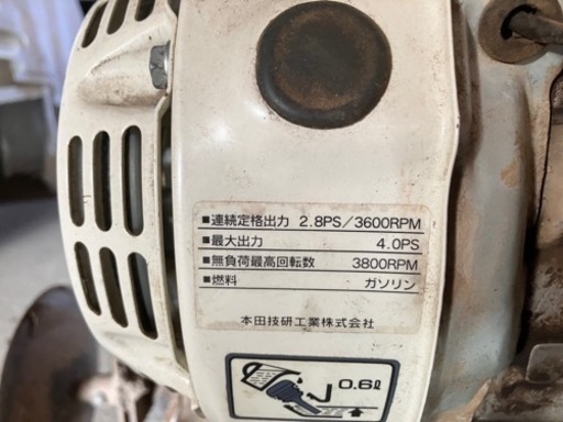 【即戦力】ホンダ　耕運機　4.0ps
