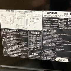 (決まりました)電子レンジの画像